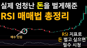 경고 주식은 무엇입니까? 등재 조건은? 1분 만에 경고주 보기